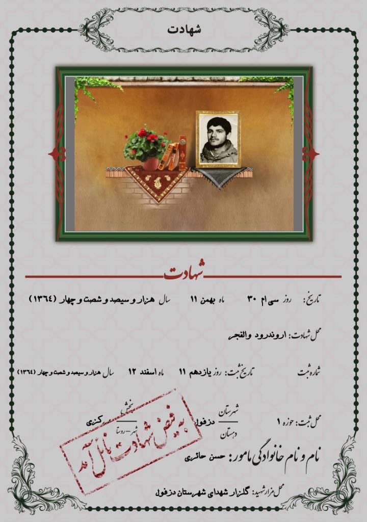 فاقد تصویر